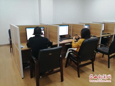 岱山率先試點項目招投標遠程評標，開啟公共資源交易技術服務新篇章