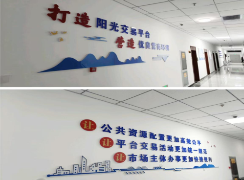 平涼市公共資源交易中心靜寧縣分中心新場地正式投運，技術服務升級助力公共資源交易高效運行