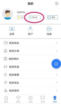 關于楚雄州政務服務中心實體大廳及公共資源交易中心暫停公共資源交易運行技術服務的公告